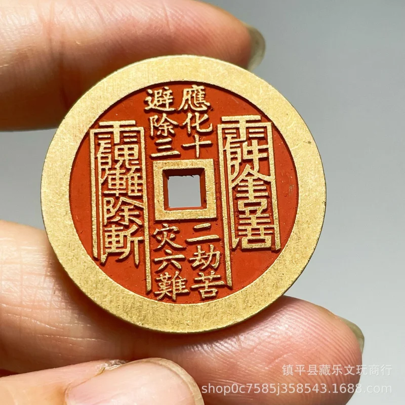 Pure copper cinnabar Zhenwu Emperor mountain spirit , finely carved with the Bagua symbol, feng shui amulet pendant, misce