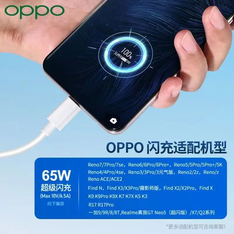 1/1.5/2 متر 6.5A USB Type-C 100 واط 65 واط Supervooc كابل شحن سريع ل ممن لهم البحث X9 برو X8 الترا X7 X6 X3 X2 برو رينو 14 سلك البيانات