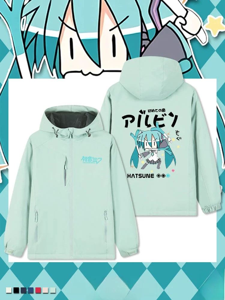 

MIKU Onion Lady Initial Future Japanese Song Girl Jaet Men's Women's Fce Windproof Clothes Autumn Winter Outerwear