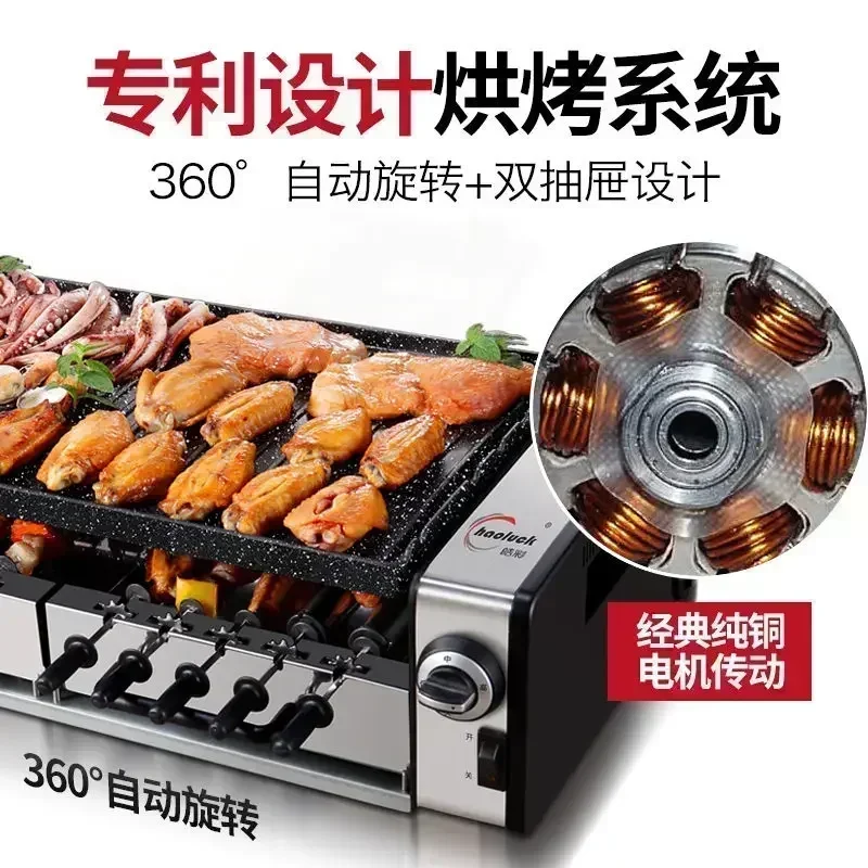 Home smokeless electric grill, automatic rotation, perfect for grilling lamb kebabs