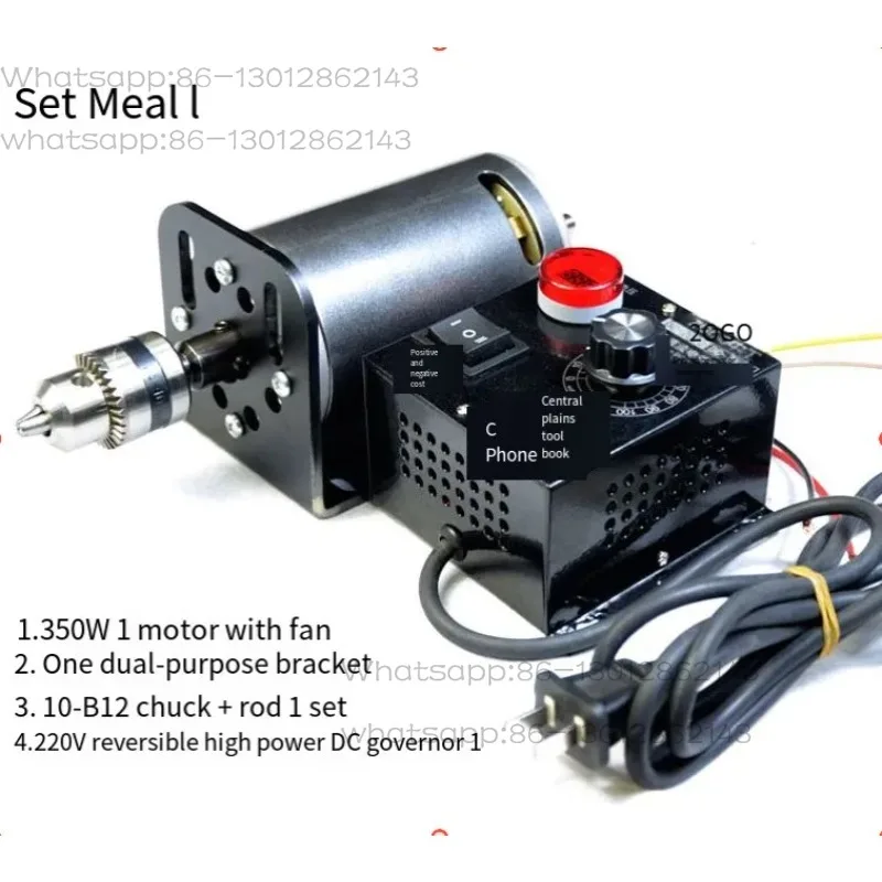 DC220v 350w 680w 7000rpm adjustable speed motor lathe electric drill electric grinder with fan