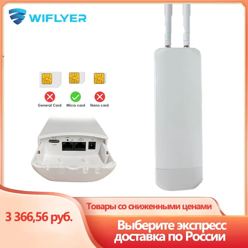 Outdoor 4G Router 300Mbps LTE Modem WIFI Router POE 48V Waterproof Home 4G Dual SIM Card Wi-Fi for Outside Covera CPE2801