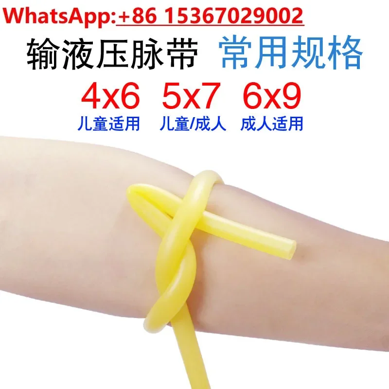 2PCS Latex tube High elasticity Thickened pressure pulse belt Infusion tube Hose Elastic latex rubber belt Slingshot rubber band