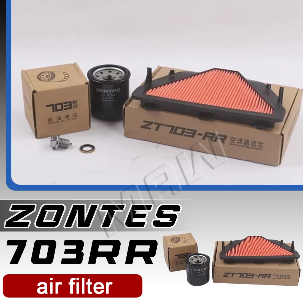 Oil filter element, oil filter ZT703-RR, air filter element, fully synthetic oil filter maintenance ZONTES 703RR