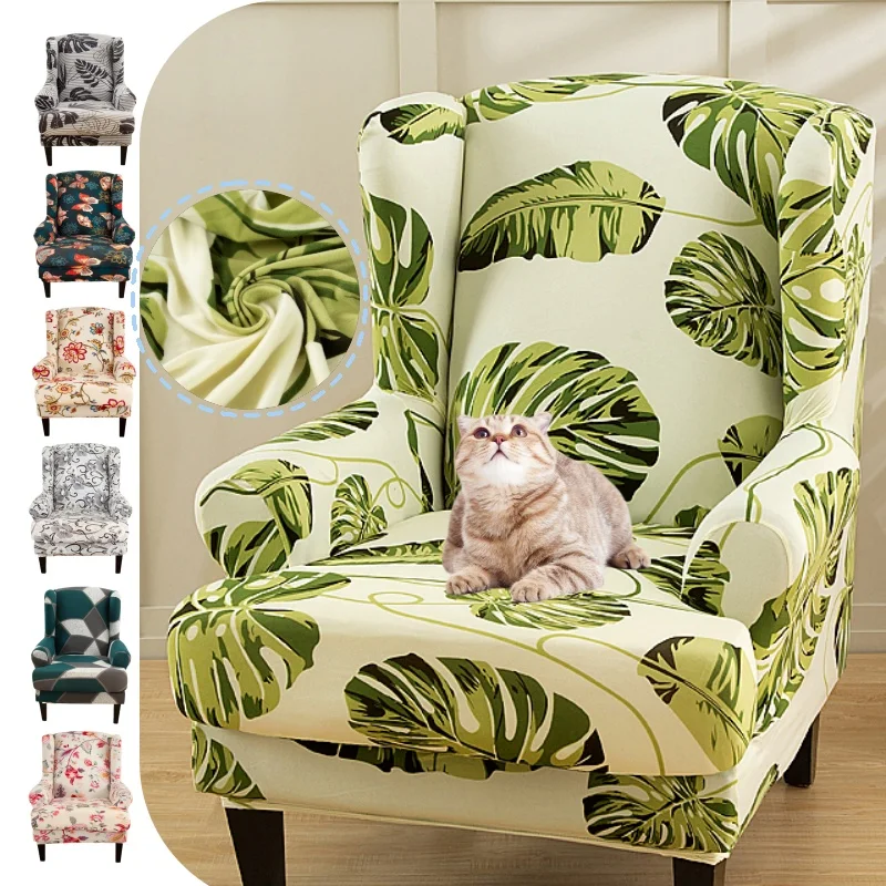 LANMOLIFE Bedruckter Flügel-Stuhlbezug, superelastischer Sessel-Sofabezug, Spandex, rutschfeste Möbelbezug für Hotel-Heimdekoration