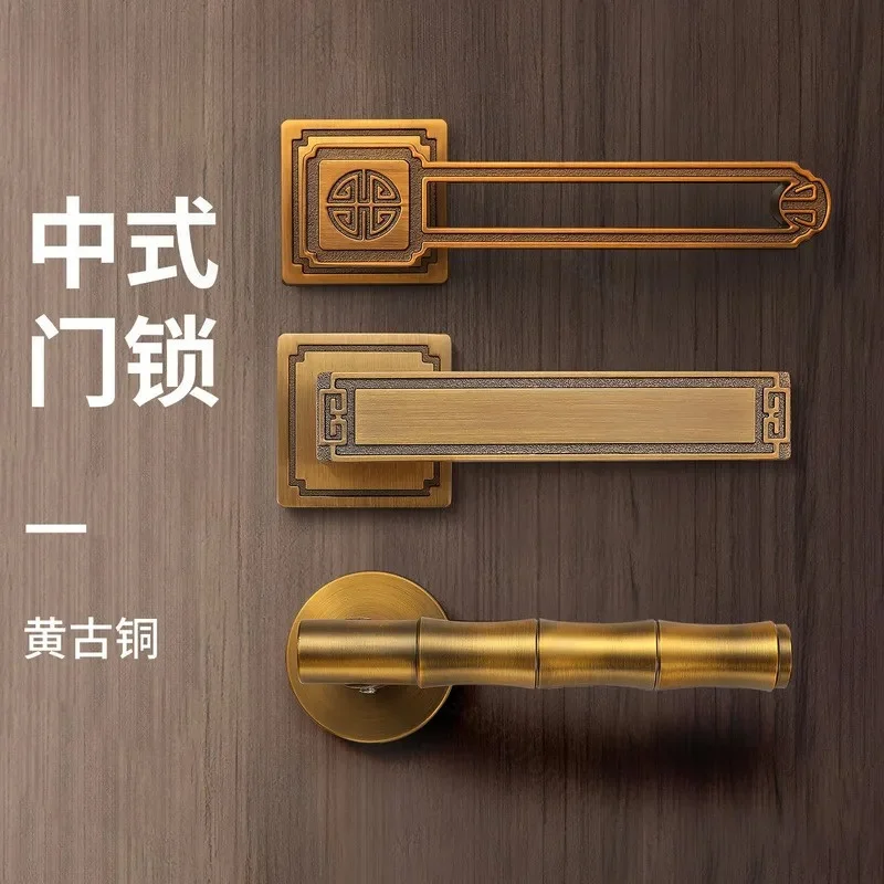 Retro Chinese Brass Interior Door Lock Household Room Bedroom Split Magnetic Mute Wooden Door Handle
