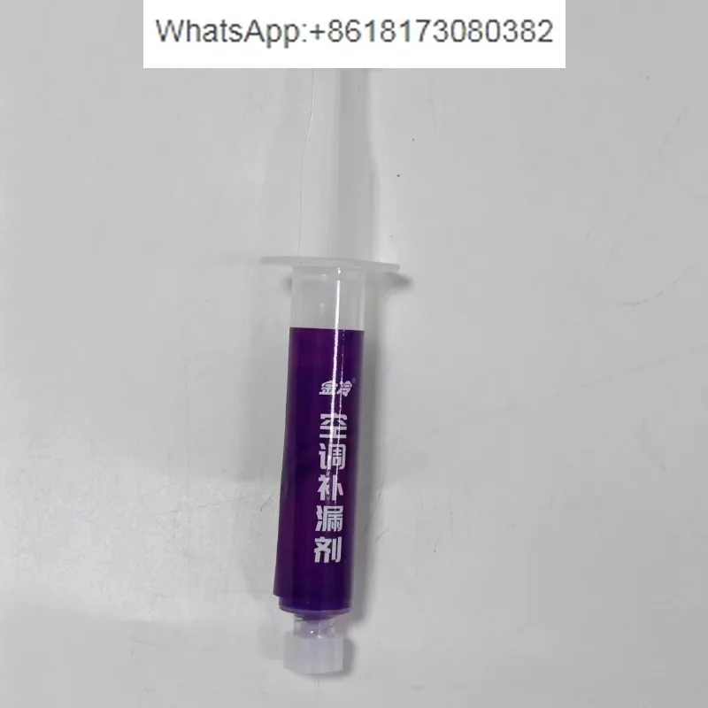 

Leakage filling agent R22 refrigerant R410A frequency conversion maintenance for central air conditioning pipeline blockage