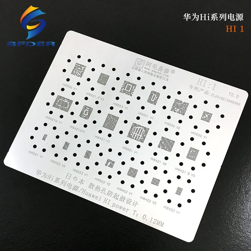 0,12 мм Amaoe сумка трафаретов BGA HI1 HI2 мощность IC для HUAWEI HI6421/6422/6522/6523/6553/6555/Аудио/WiFi/IC/1103/hi6353 трафарет