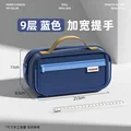 Large capacity blue