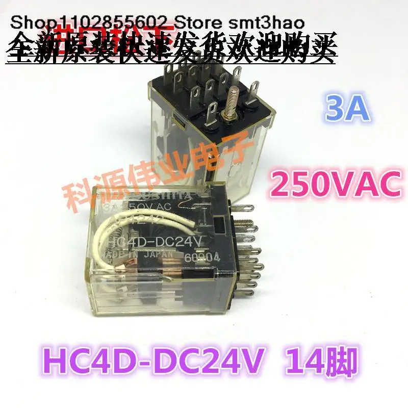 

HC4D-DC24V 3A 250VAC 14PIN