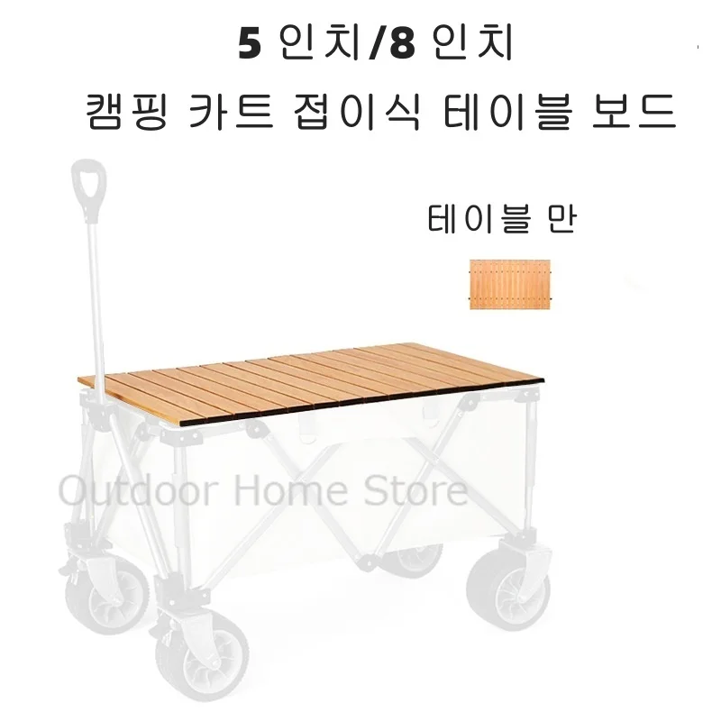 Foldable Camping Portable Trolley Wagon Tabletop Board Garden Party Dinner Desk Outdoor Beach Picnic Folding Table