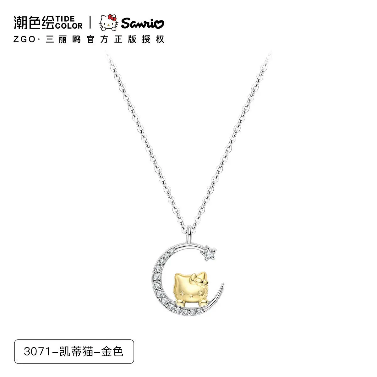 TAKARA TOMY Hello Kitty New Ladies Moon Star Diamond High Sense Collarbone Necklace Sweet and Light Girl Accessories Necklace