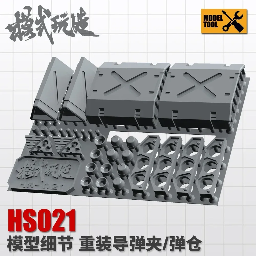 MSWZ HS019-HS024 Modell-DIY-Zubehör: Kunststoffpanzerungsdetails, Modifikation und Transformationsteile (Modellbauwerkzeuge)