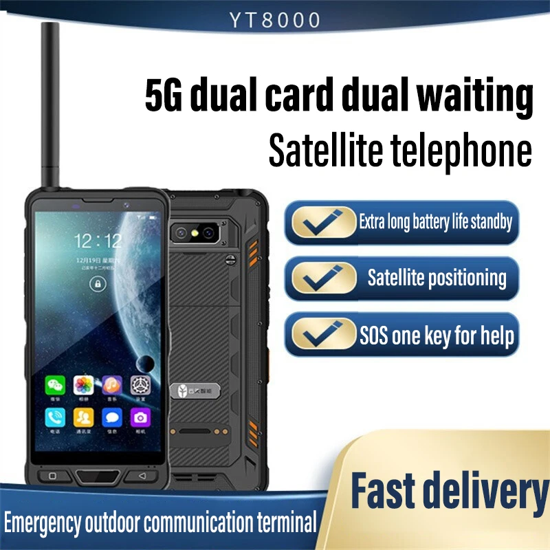 MSTAR YT8000 Four Mode 5G Emergency Communication Positioning Satellite Telephone Walkie Talkie