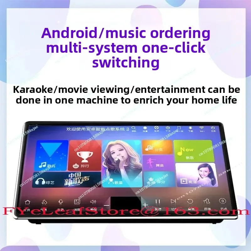 Premium Home KTV All-in-One Machine | Capacitive Touch Screen Karaoke System with Speakers & Mics, Global Voltage Part