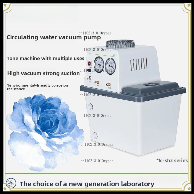 Circulating water ring-type multi-purpose vacuum pump laboratory small-scale air extraction and filtration device