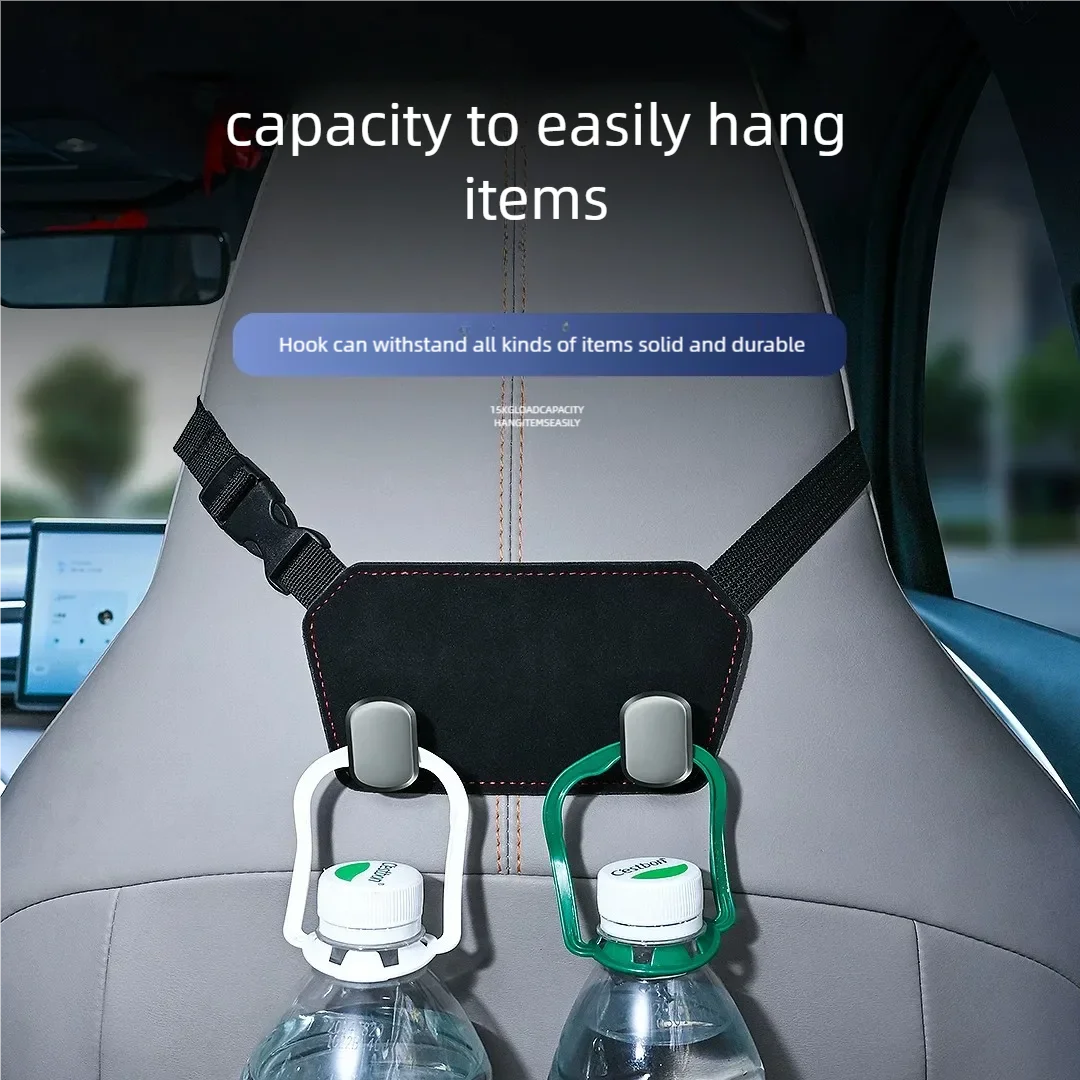 Car Integrated Seat Rear Hook, Multifunctional Suede Leather Hook for New Energy Sports Car Seat Back Storage