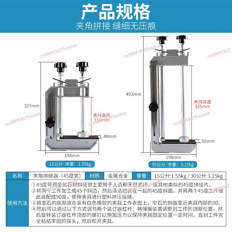 

45 degree clip Marble quartz stone countertop water retaining 90 degree right angle splicing installation GF clip