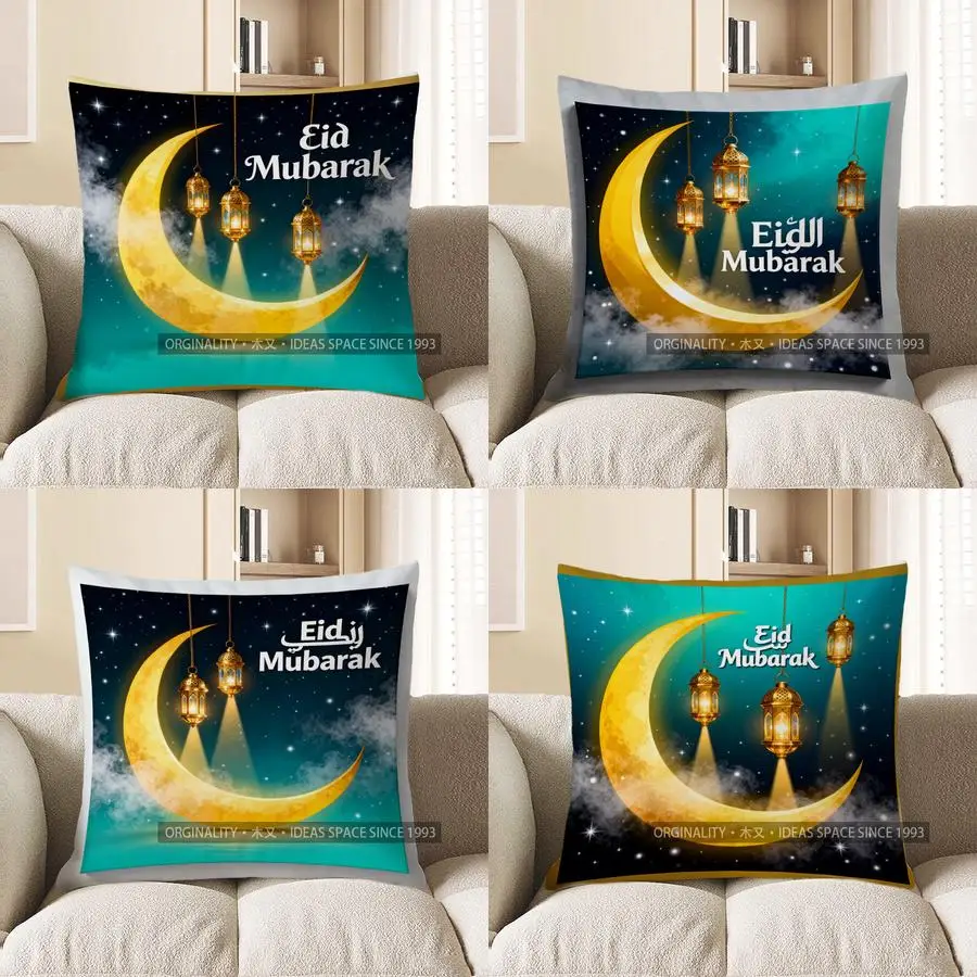 

Домашний декор Рамадан Ид Мубарак лунный фонарь подушка узор наволочка подходит для дивана спальня автомобиля наволочка