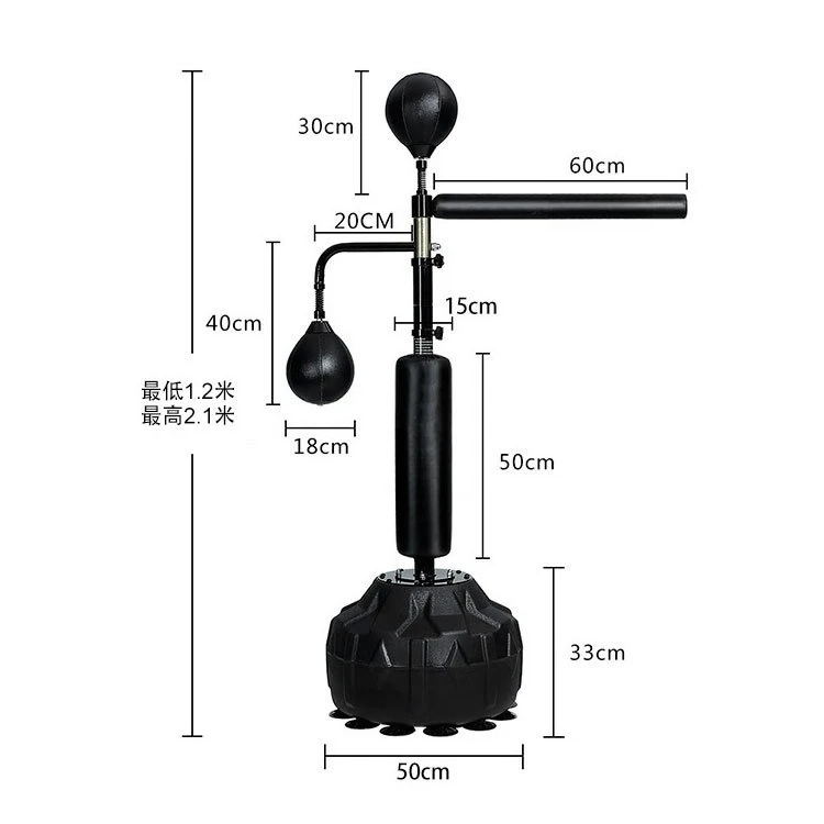 Boxing reaction target, training equipment, adult and child dodging sanda vertical speed ball
