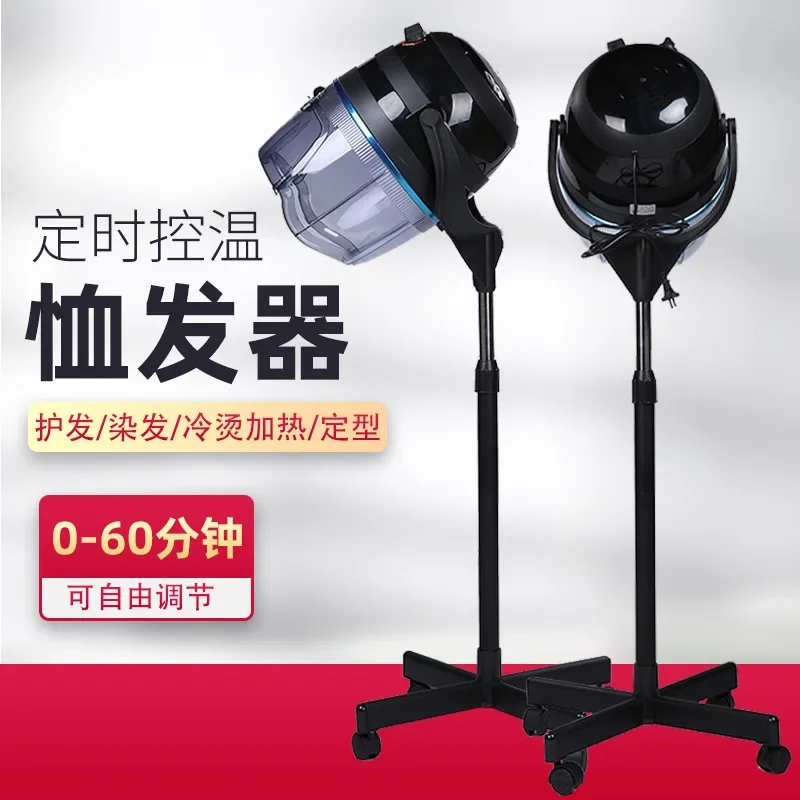 Hair dryer, saucer heater, hair dryer, shirt hair dryer, barber shop, cold ironing, setting, perm and dyeing heating machine