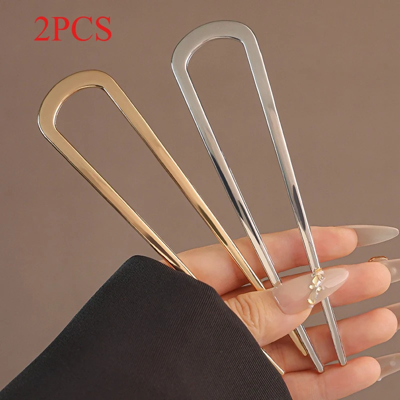

1/2/3 PCS light luxury alloy u-shaped hairpin ball head fixed disc hair artifact metal metal wind hairpin back head female