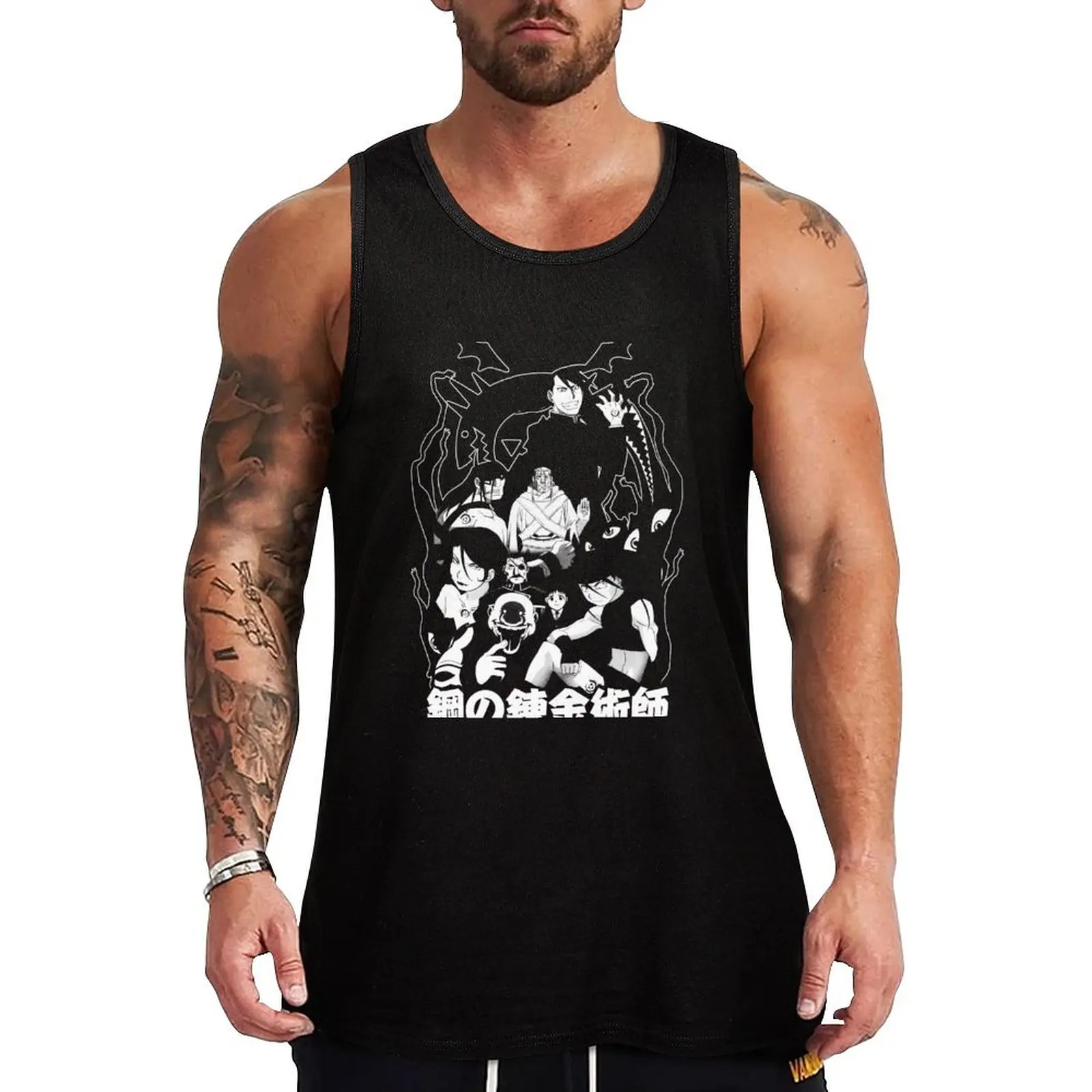 Homunculus (white) Tank Top training weight vest Bodybuilding shirt