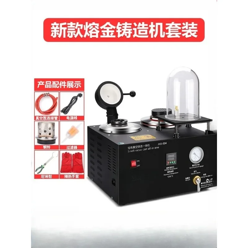 Three-in-one suction cable casting machine, vacuum suction cable machine, gold furnace all-in-one machine