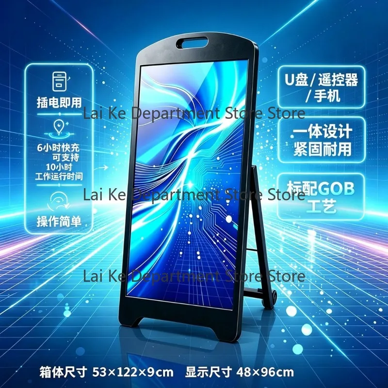 LED mobile water sign screen, rechargeable standing portable advertising poster screen with GOB technology LED