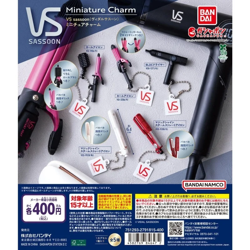 

Bandai Original 5Pcs Gashapon VS Sassoon Miniature Charm ミニチュアチャーム Toys For Kids Gift Collectible Model Ornaments