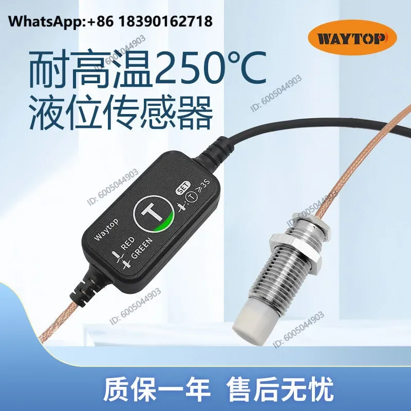 Low Temperature Vacuum Frying Equipment CIP Cleaning High Temperature Liquid Level Switch Sensor for Oil Sauce Detection