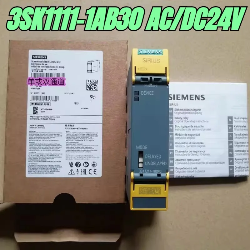 New 1pcs/lot 3SK1111-1AB30 AC/DC24V 3SK1211-2BB40 safety relay