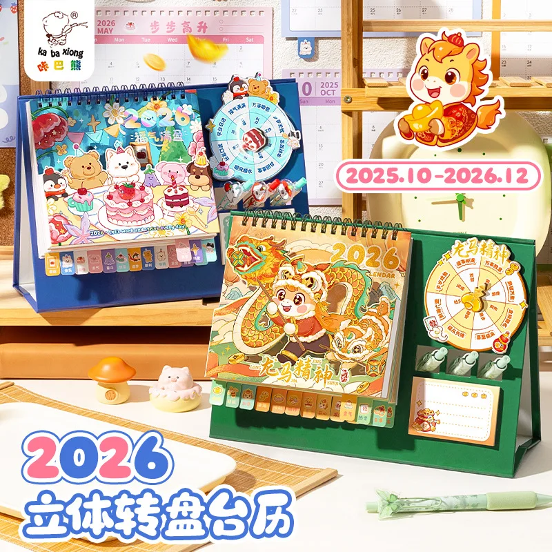 2026 Turntable Desk Calendar Bronzing Cover Plan This Year of The Horse Three-dimensional Calendar  Decor  Office Desks Calendar