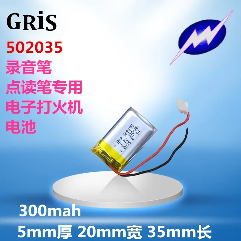 Caneta de gravação de bateria Papago 272 com bateria de polímero de lítio de 3,7 V, caneta de leitura de ponto, isqueiro eletrônico especial.