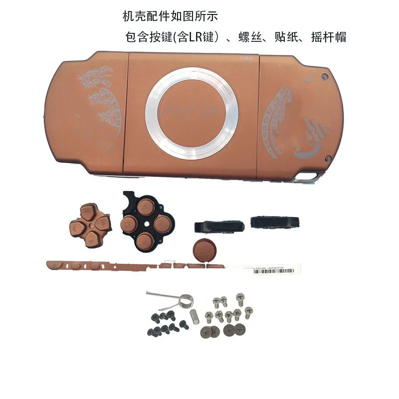 Coque de remplacement pour Console de jeu PSP 2000 PSP2000, boîtier complet limité avec Kit de boutons à vis