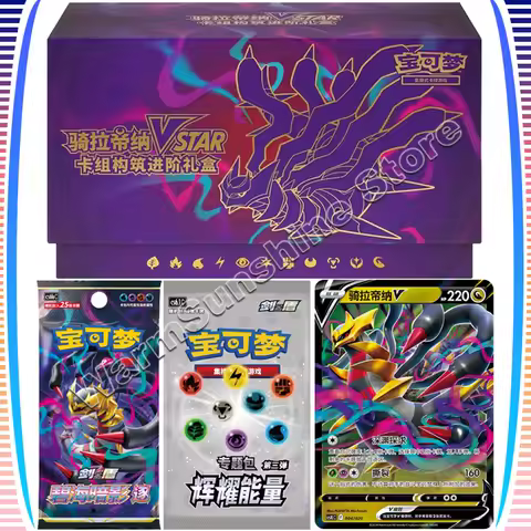 Original Pokemon Card Giratina VSTAR Deck Building Advanced Gift Box PTCG Simplified Chinese Trading Cards Game Toys Gifts