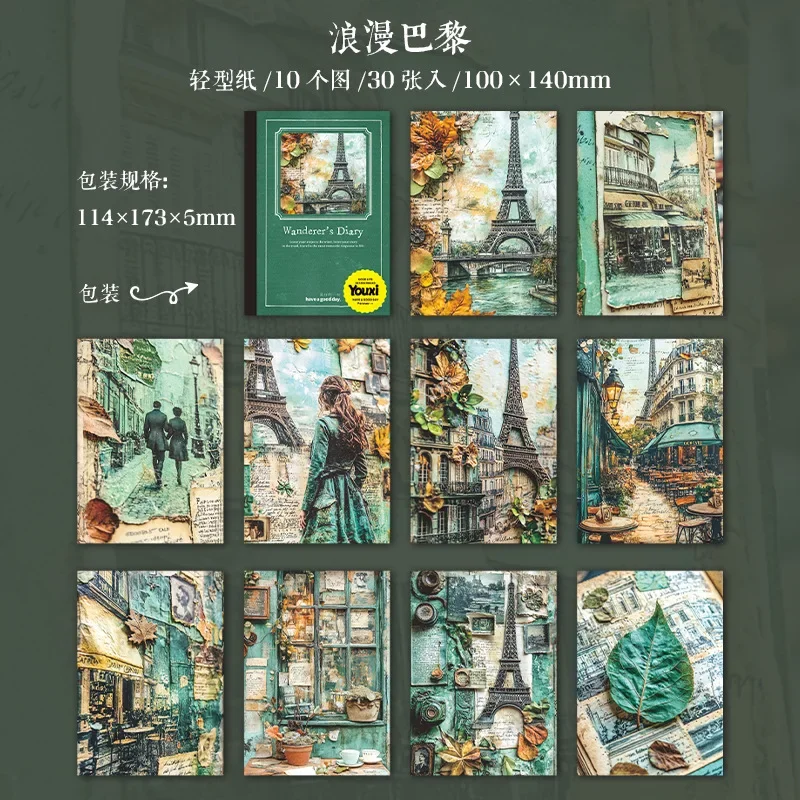 30 ชิ้นทิวทัศน์ลอนดอน Retro วัสดุกระดาษเดินทางเดินโน้ตบุ๊คคู่มือ Collage การเขียนแผ่น Wanderer's Diary Notes
