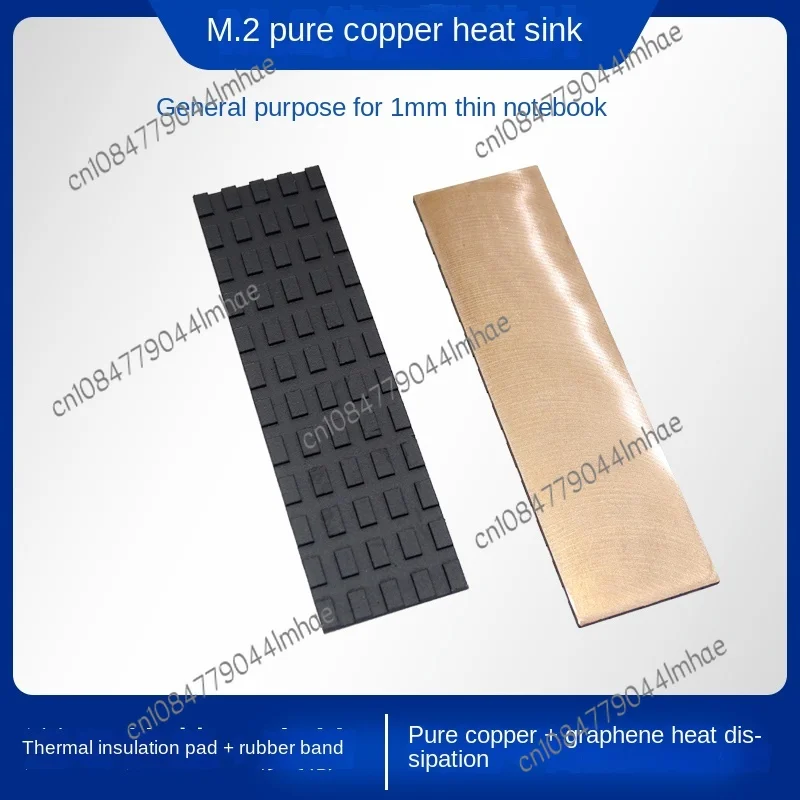 Notebook M.2 SSD Cooler Pure Copper Computer M2 Hard Disk Slim Heat Sink 1mm Thermal Conductive