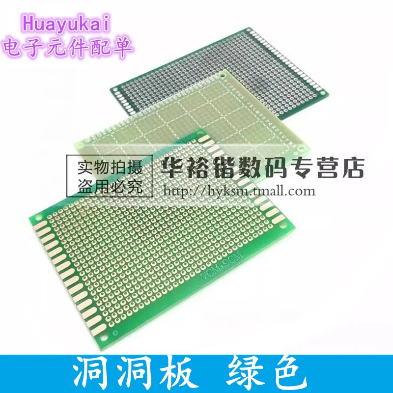 2PCS 18x30cm Double Side Prototype PCB 18*30cm diy Universal Printed Circuit Board Protoboard  DIY 1.6mm IC board 180*300mm