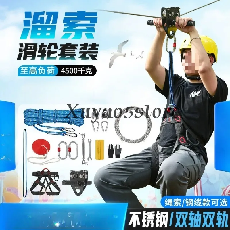 Pulley  Equipment Outdoor Zipline High-altitude Cableway Sliding Cableway Sling
