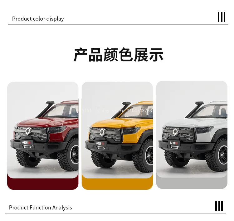 1:24 Great Wall Motor GWM Cannon POER Off Road SUV Legering Diecast Auto Model Geluid & Licht Boutique Decoratieve 18