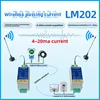 LM202 analoges drahtloses Übertragungsmodul, Stromregler, 4–20 mA, Stromerfassungssignal, ferngesteuerte Synchronüberwachung 1