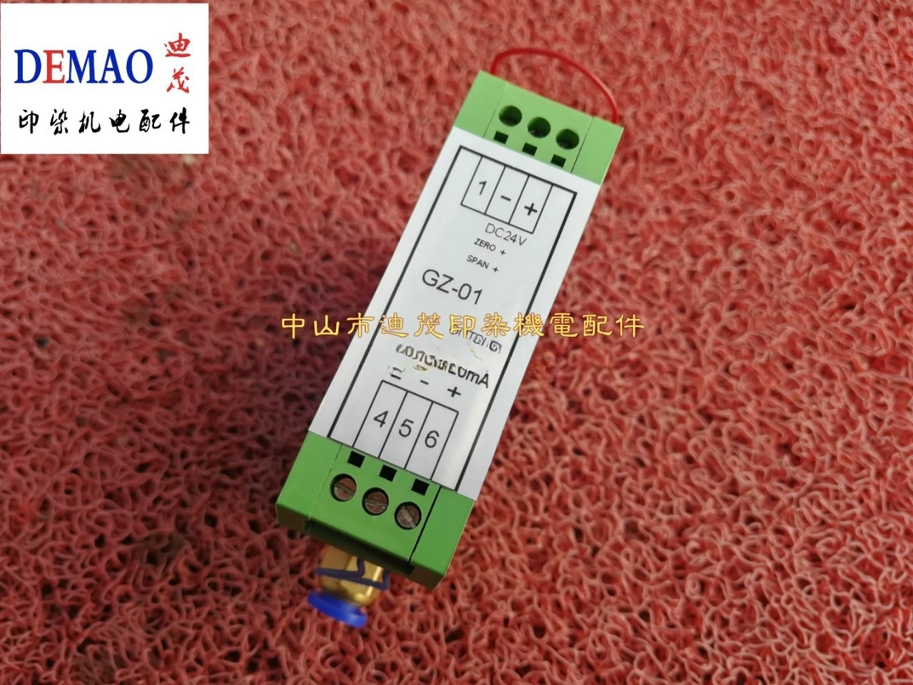 For GZ-01 liquid level transmitter, quantitative feeding transmitter, dye tank bubble sensor