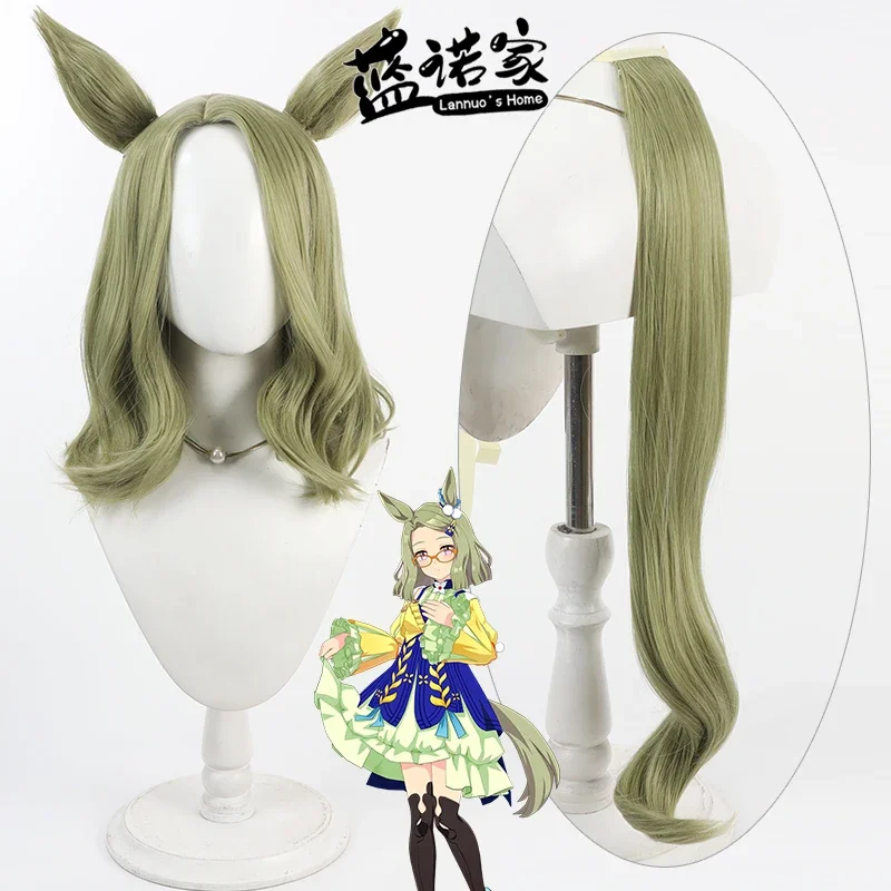 Peruka, uszy i ogon Uma Musume Pretty Derby Air Groove do cosplayu, rekwizyt na Halloween, syntetyczne włosy, włókno odporne na ciepło