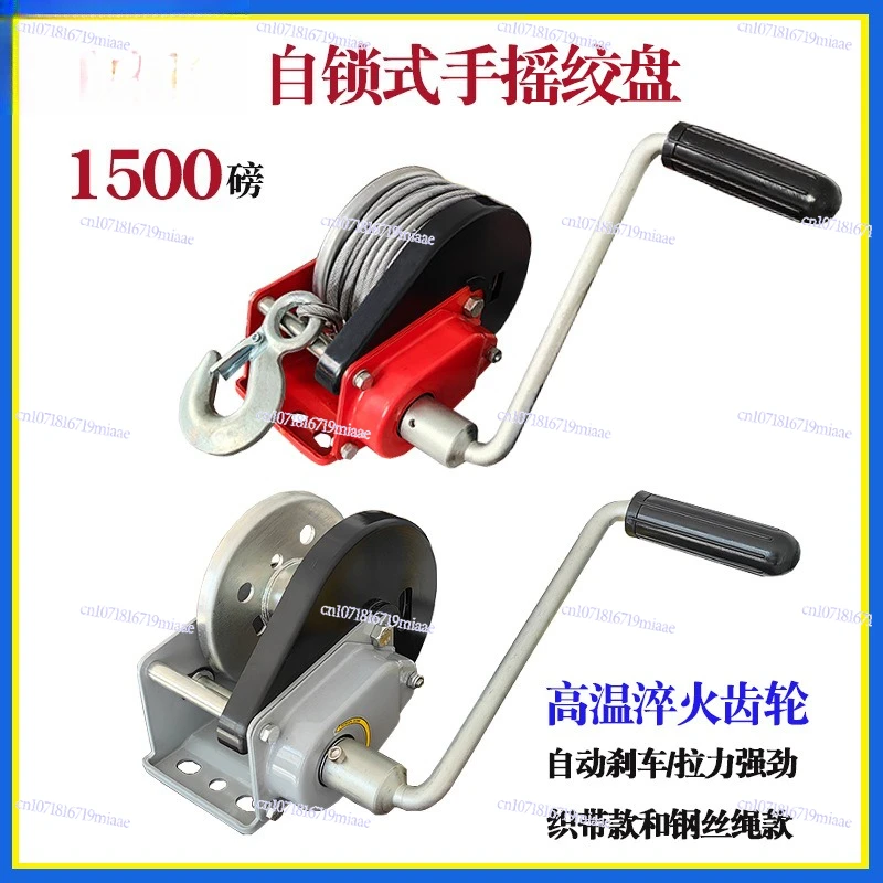 Two-way self-locking hand winch with various specifications, small crane automatic brake traction lifting hand winch