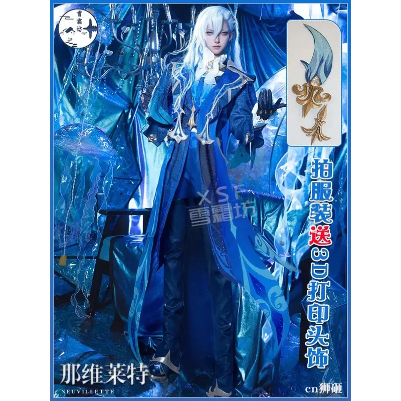 Genshin impact Neuvillette cosplay Halloween villette cos clothing Fengdan series full suit cosplay animation game clothing men