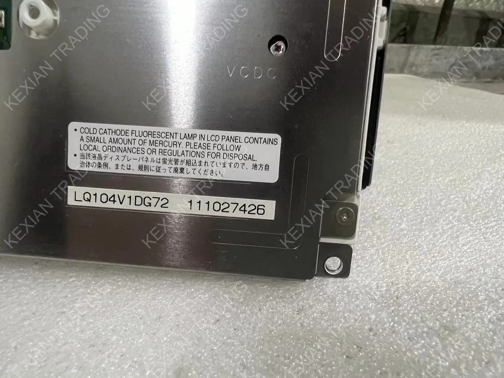 

LQ104V1DG72 Original 10.4 industrial display LCD screen