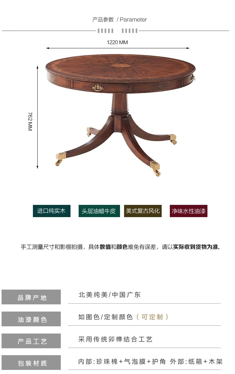 British classic copper decorative dining table mahogany solid wood round dining table dining table