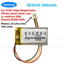 1-10PCS 3.7V 350mAh 502035 Battery For Xiaomi MiJia Car Driving Recorder Camera 1S MI dash cam MJXCJLY01BY MJXCJLY02BY Mini 0805