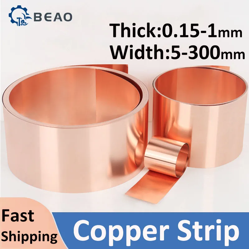 High-Purity Copper Strip 0.15mm to 1mm Thick Copper Foil Purple Copper Gasket for Thermal Conductivity